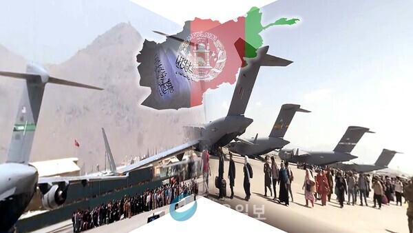 마지막 미군 수송기 카불 공항 이륙.(그래픽사진/김현 기자)