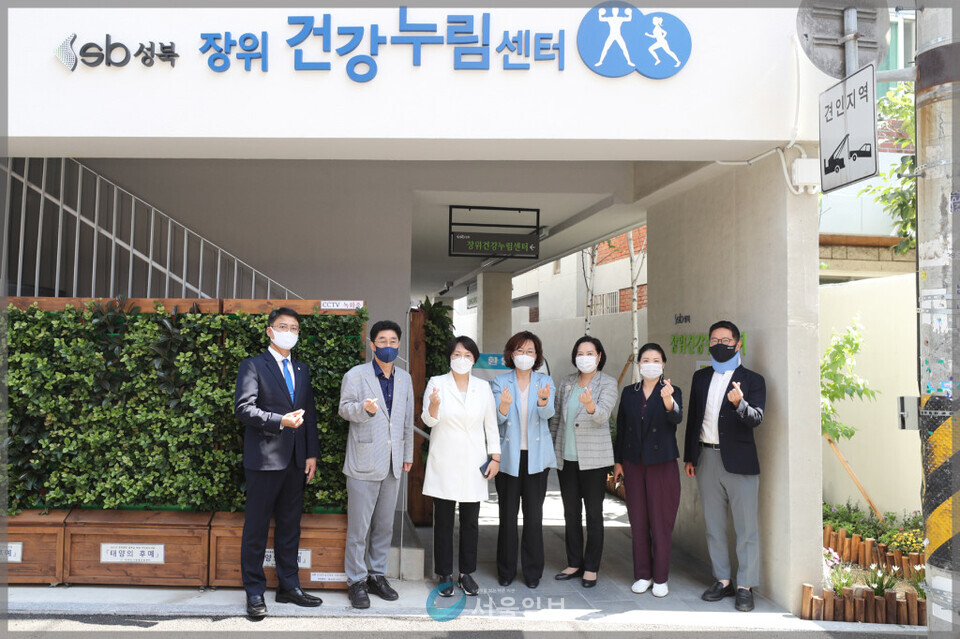 성북구의회 행정기획위원회가 지난 9월 9일 장위건강누림센터를 방문했다. (사진/성북구청)