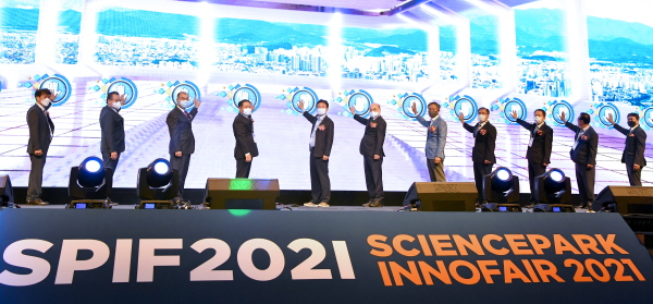 경북도는 대구 EXCO와 온라인을 통해 아시아 과학 및 산업기술 혁신기관의 교류 박람회 ‘2021 사이언스파크 이노페어’를 개최했다. (사진/경북도청) 