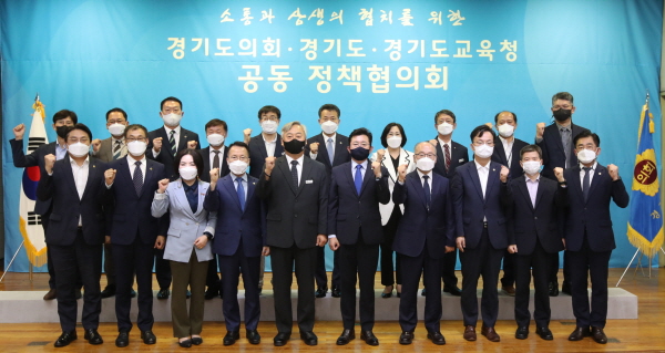 경기도의회 민주당, 학교 식품비-인건비 분리 (사진/경기도의회)