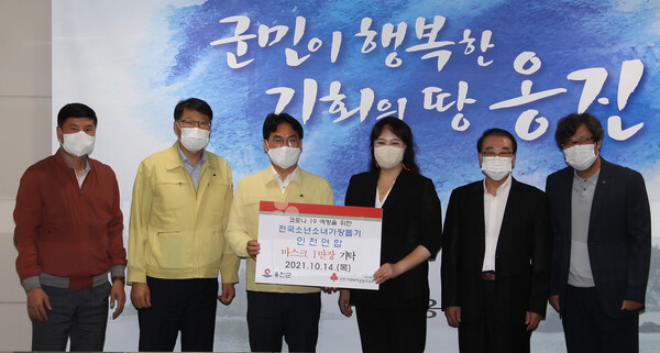 전국소년소녀가장돕기 인천연합, 옹진에 마스크 1만장 기탁