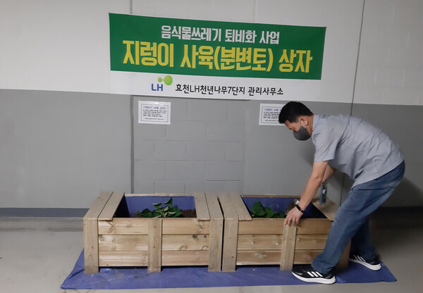남구, 음식물 쓰레기 퇴비화 사업 추진 (사진/광주남구청)
