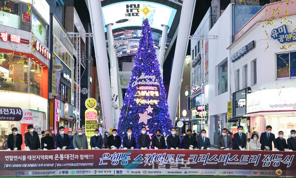 허태정 시장, 스카이로드 크리스마스트리 점등 축하 (사진/대전시청)