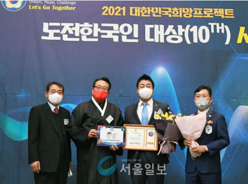 성흠제 의원이 한국프레스센터 프레스클럽에서 열린 제10회 도전한국인상 '모범 의회의정대상'을 수상하고 있다.(사진/서울시의회)