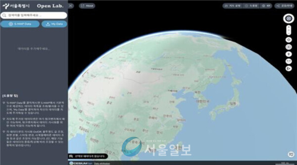 서울시, ‘S-Map’ 디지털 실험공간 오픈랩 서비스 (사진/서울시청)