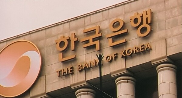 사진=한국은행
