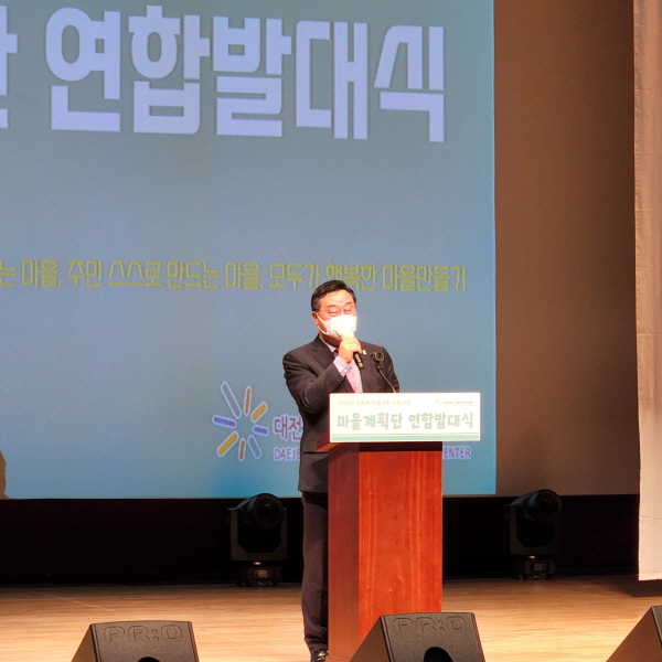 홍종원 행정자치위원장, '2022 마을계획단 연합 발대식' 참석. (사진/대전광역시의회) 