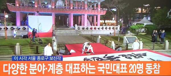 연합뉴스화면캡쳐