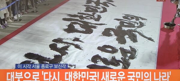 연합뉴스화면캡쳐