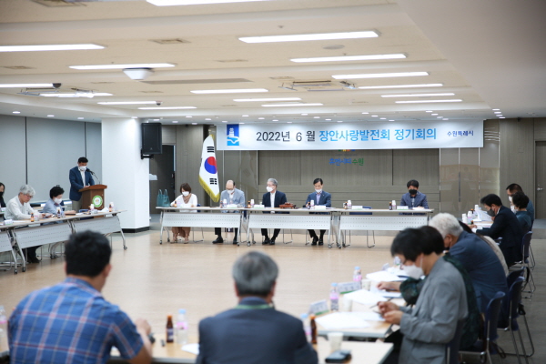 장안구 장안사랑발전회는 지난 16일, 30여 명의 회원이 참석한 가운데 ‘2022년 6월 정기회의’를 개최했다. (사진/장안구청) 