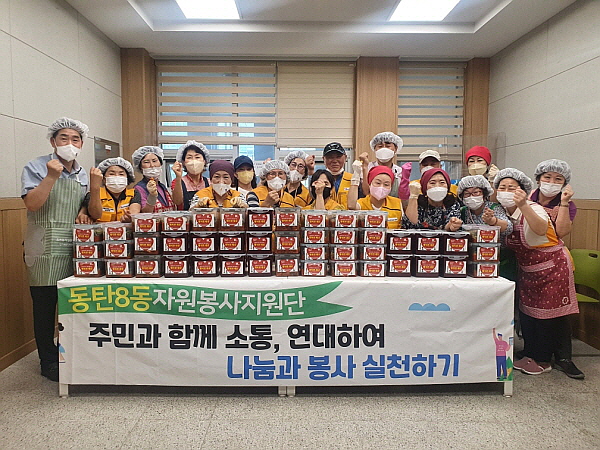 화성 ,동탄8동자원봉사지원단 취약계층 반찬 나눔 (사진/화성시청)
