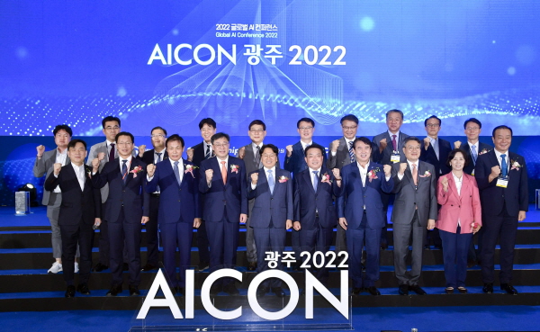 강기정 광주광역시장은 28일 AI 콘퍼런스 ‘AICON 광주 2022’와 인공지능전시회 ‘AI TECH+ 2022’ 공동 개막식에 참석했다. (사진/광주광역시청)