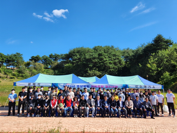 경북도는 27일 도내 지적업무담당 공무원 100여 명이 참석한 가운데 2022년 지적측량 경진대회를 개최했다. (사진/경북도청)