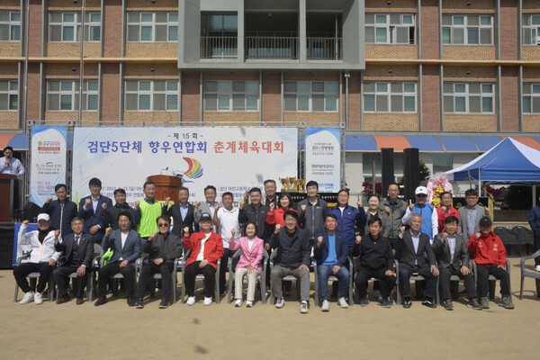 인천 서구 검단 5대 단체 향우연합회 체육대회