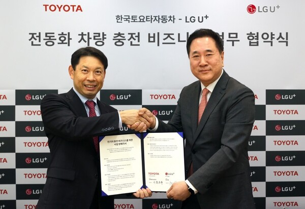 LG유플러스는 한국토요타자동차와 함께 멤버십 서비스 개발, 충전기 설치 등 국내 전기차 충전 인프라 확대를 위한 업무협약(MOU)을 체결했다고 11일 밝혔다. (사진=LG유플러스)   