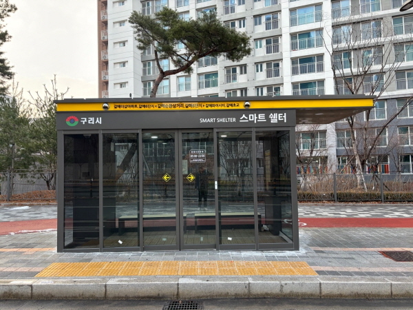 구리, 스마트 버스정류장 설치 특조금 4억 확보