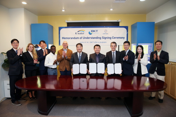 한국수자원공사는 물 관련 혁신기술 개발을 지원하는 테스트베드 업무협약을 체결했다고 밝혔다. (사진/한수원)