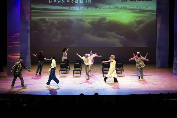 김포시 외국인주민지원센터가 지난해 12월 김포아트홀 공연장에서 이주민 창작뮤지컬을 선보였다. 