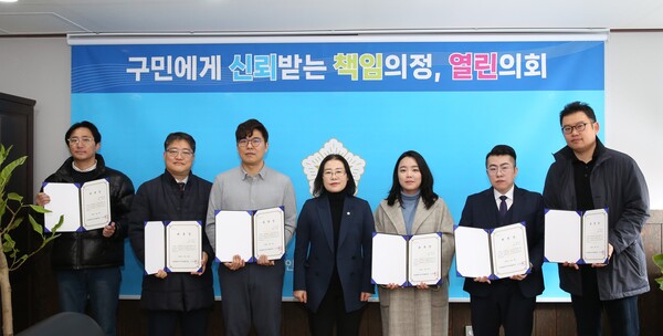 인천 서구의회, 2023 회계연도 결산검사위원 위촉
