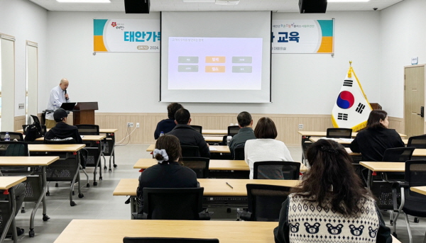태안, ‘태안가득 홍보단 역량강화 교육’ 진행   (사진/태안군) 