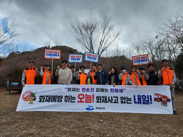                          여수시가 지난 22일 영취산 일대에서 ‘봄철 화재예방 캠페인’을 펼쳤다.