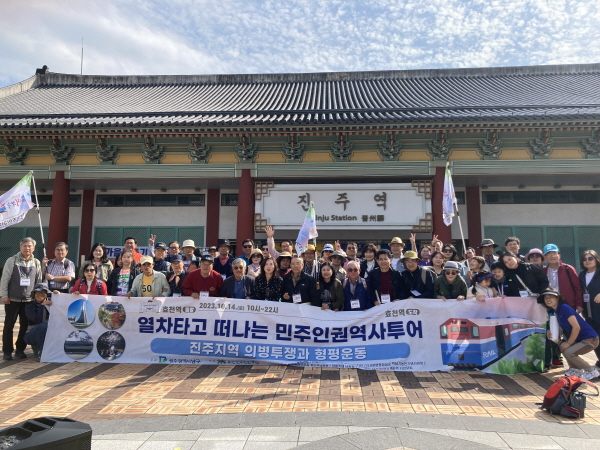 광주 남구, ‘민주인권 역사투어’ 참가자 모집 (사진/남구청)