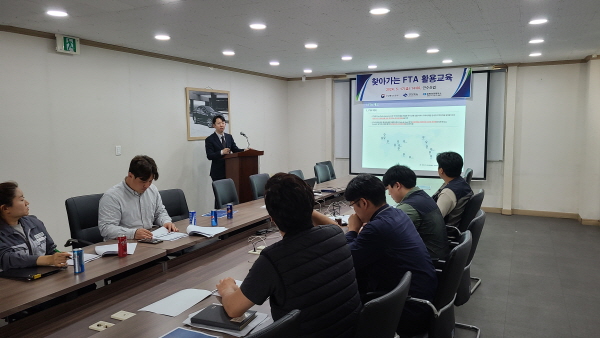 포항상공회의소, 찾아가는 FTA 활용교육 개최 포항상공회의소, 찾아가는 Fta 활용교육 개최