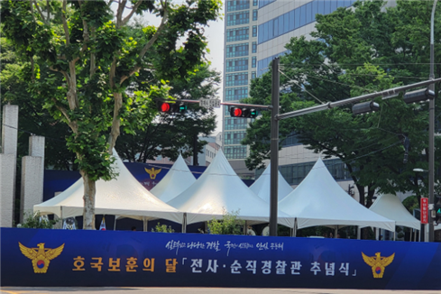 서울시 중구 의주로 1가 경찰 기념공원 제 69주년 추념 행사장  (사진/주창보)