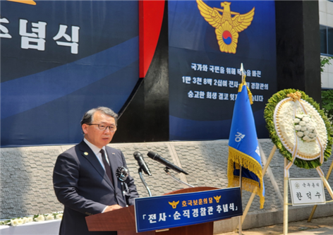 69주년 호국보훈의달 전사, 순직 경찰관 추념식에서 추념사를 낭독하는 한국경찰유가족회 회장 오승기 (사진/주창보)