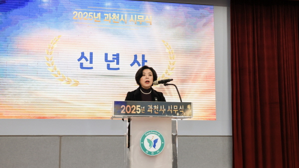 과천시장 신계용