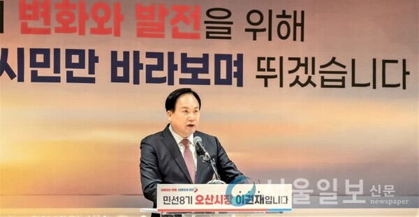 이권재 오산시장 언론 브리핑 모습.