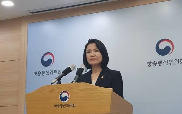 ( 방송통신위원회= 제공)