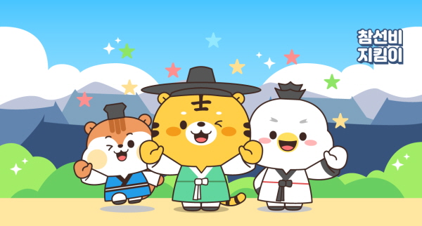 영주문화관광재단, ‘선비문화테마파크’로 새 출발 (사진/영주시) 