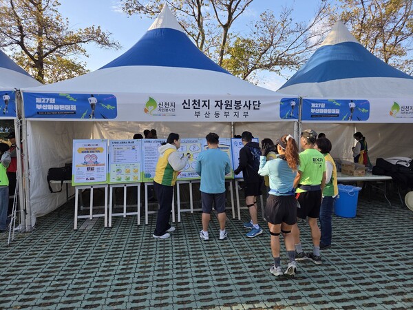지난 16일 신천지자원봉사단 부산동부지부가 부산마라톤 현장에서 시민들에게 마약 근절 캠페인을 진행 중인 가운데, 하고 있다. (사진/신천지자원봉사단 부산동부지부)