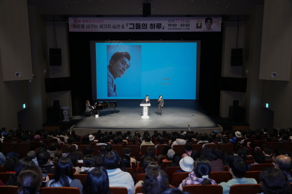 강북, 차인표 작가 초청 ‘명사특강’ 성료