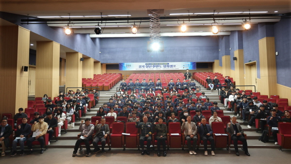 경민대학교, 2025 경기 청년 한반도 평화캠프 개최 (사진/경민대학교) 