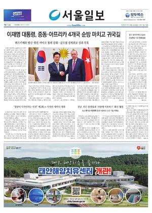 01면 미리보기 이미지