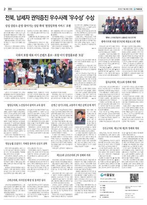 02면 미리보기 이미지