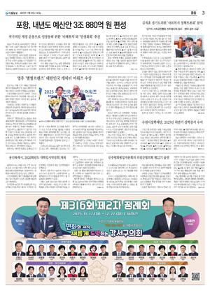 03면 미리보기 이미지