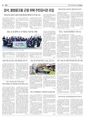 06면 미리보기 이미지