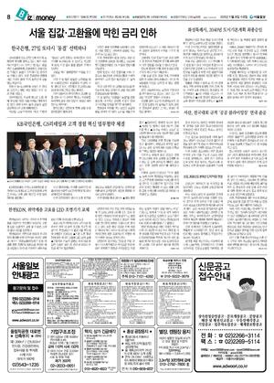 08면 미리보기 이미지