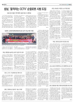 10면 미리보기 이미지