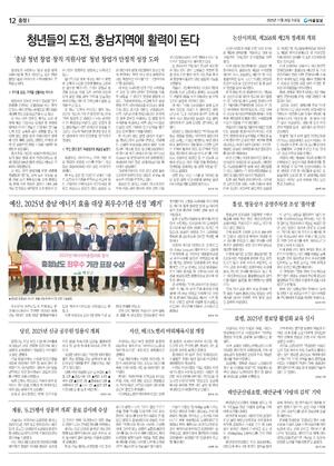 12면 미리보기 이미지