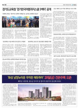 18면 미리보기 이미지