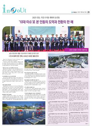 20면 미리보기 이미지