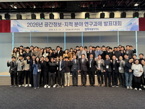 전북자치도, AI·빅데이터 기반 지적행정 혁신 아이디어 발굴