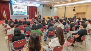 과천시 적극행정 직장교육 관련 이미지